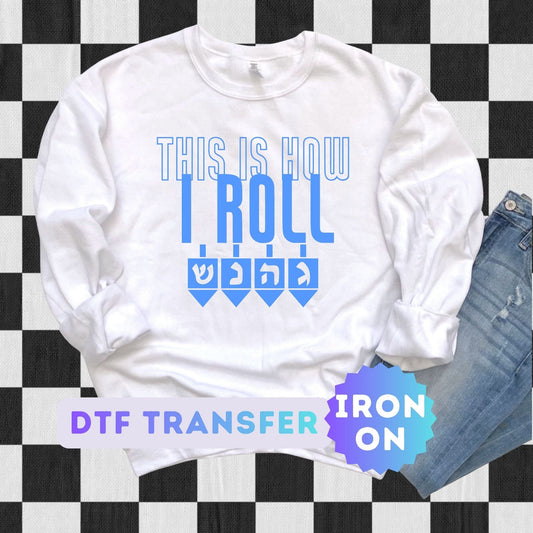 Hanukkah DTF Transfer